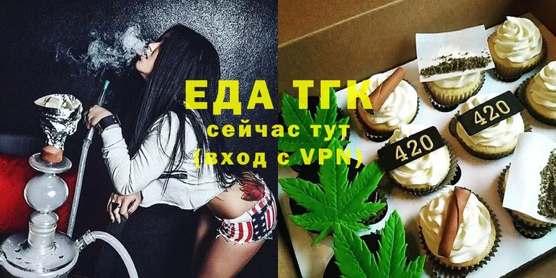 Canna-Cookies конопля  Сорск 