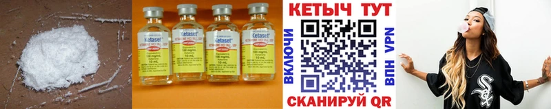 КЕТАМИН ketamine  сколько стоит  Сорск 