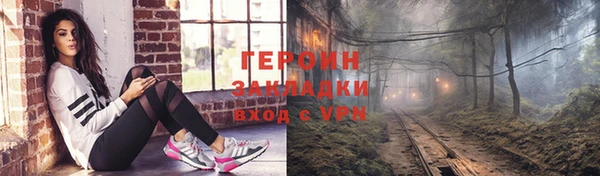 прущие крисы Новодвинск