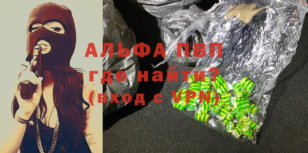 mdpv Нефтегорск
