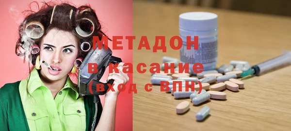 бутират Новокубанск