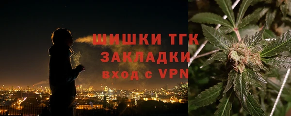 бутират Новокубанск