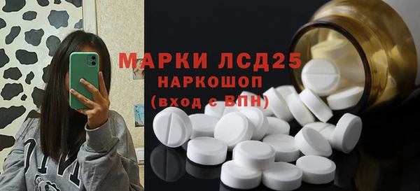 бутират Новокубанск