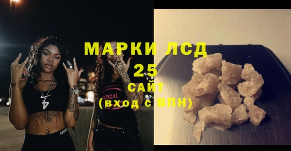 молекула духа Беслан