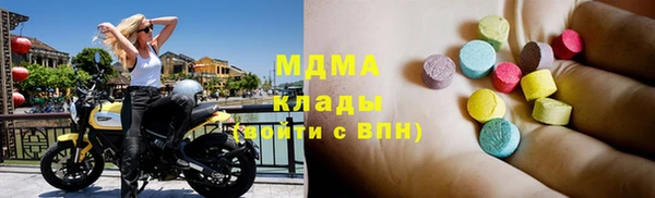 молекула духа Болхов