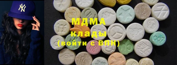 бутират Новокубанск
