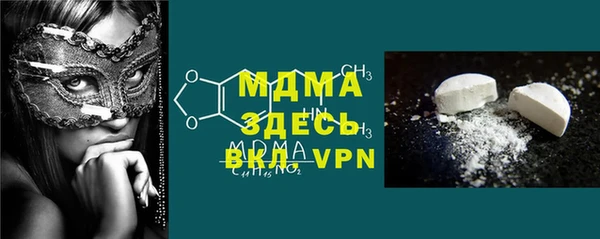 бутират Новокубанск