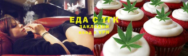 прущие крисы Новодвинск