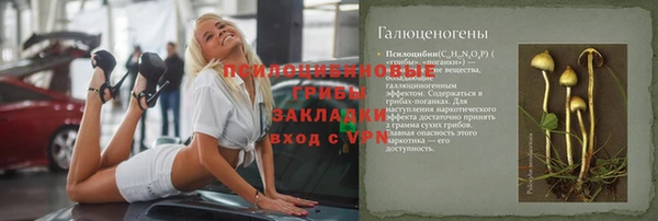 бутират Новокубанск