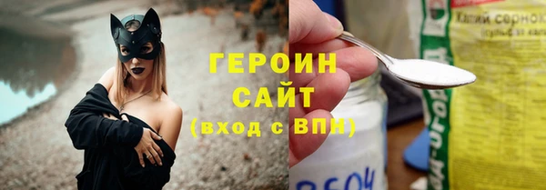 бутират Новокубанск