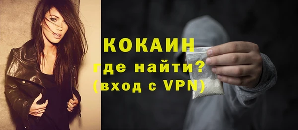 прущие крисы Новодвинск
