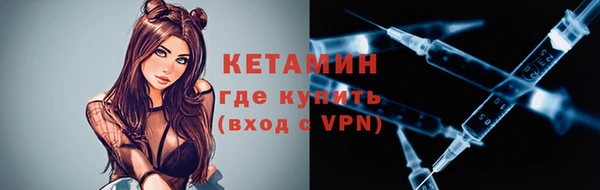 бутират Новокубанск