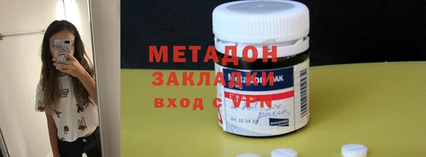 бутират Новокубанск