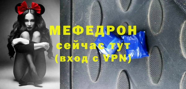 бутират Новокубанск