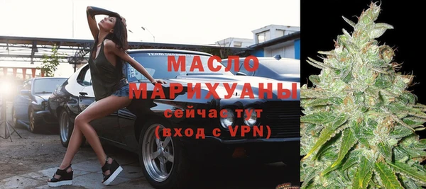 гашишное масло Богородицк