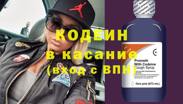 бутират Новокубанск
