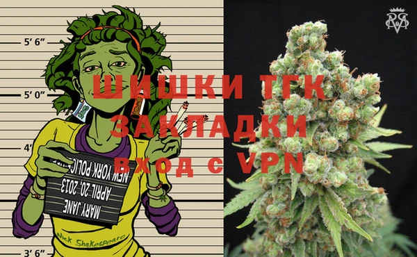 мефедрон мука Нефтекумск