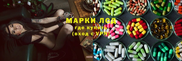бутират Новокубанск