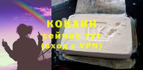 прущие крисы Новодвинск