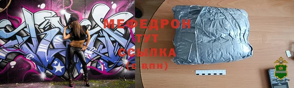 прущие крисы Новодвинск