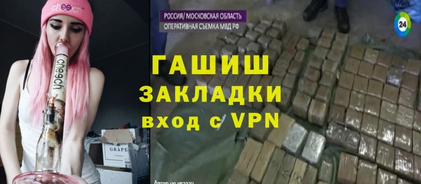 mdpv Нефтегорск