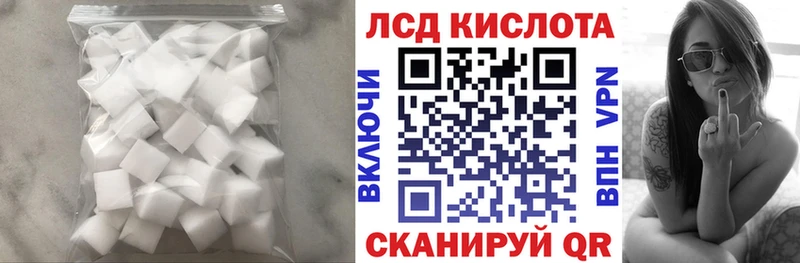 LSD-25 экстази кислота  Сорск 