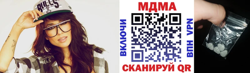МДМА crystal  Сорск 