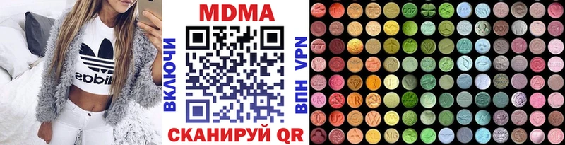 MDMA crystal Сорск