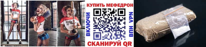 МЕФ mephedrone  кракен зеркало  Сорск  купить наркотик 