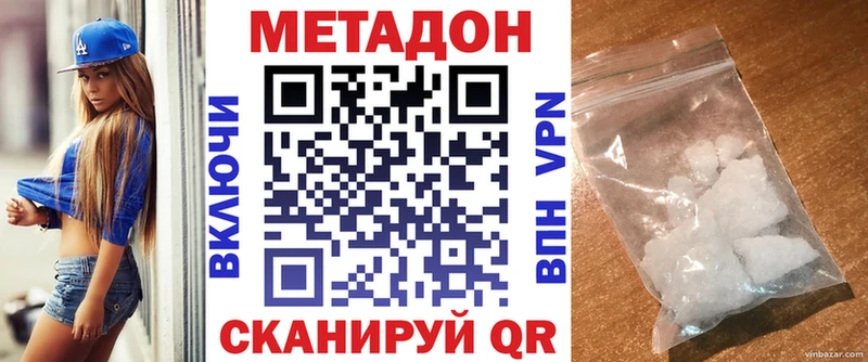 купить закладку  Сорск  OMG зеркало  МЕТАДОН мёд 