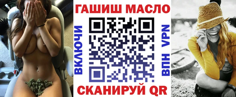 ТГК THC oil  наркошоп  Сорск 