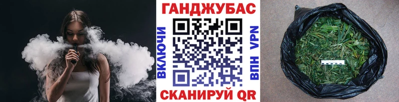 купить  сайты  Сорск  Канабис сатива 